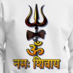 Мантра Ом намах Шивайя, санскр