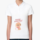  Ждем девочку.