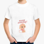 Детская футболка