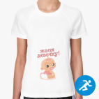 Женская спортивная футболка