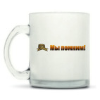 Кружка матовая