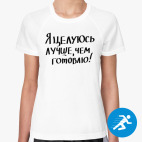 Женская спортивная футболка