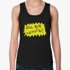 Женская майка