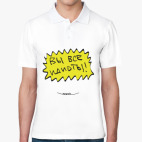 Мужская рубашка поло