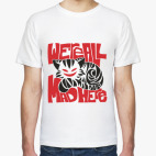 Чеширский Кот