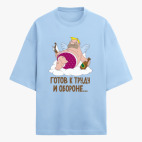 Футболка оверсайз