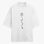 Футболка оверсайз