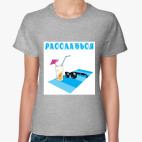 Женская футболка