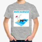 Детская футболка