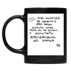 Кружка цветная UV-DTF