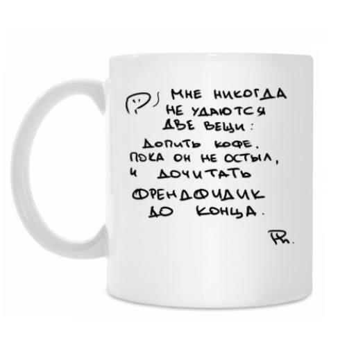 Кружка ГетингСынгзДан!