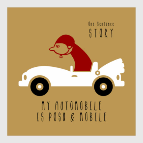 Постер For Fun