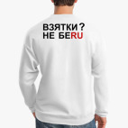 Свитшот