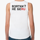 Женская майка