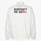 Ветровка без капюшона