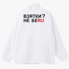 Ветровка с капюшоном