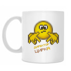 Директор цирка