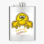 Фляжка стальная