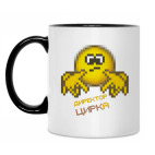 Кружка двухцветная