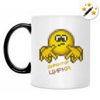 Кружка-хамелеон