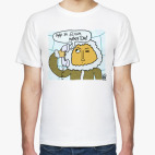 Мужская футболка