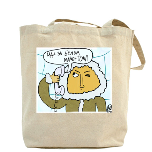 Сумка шоппер Белый мамонт