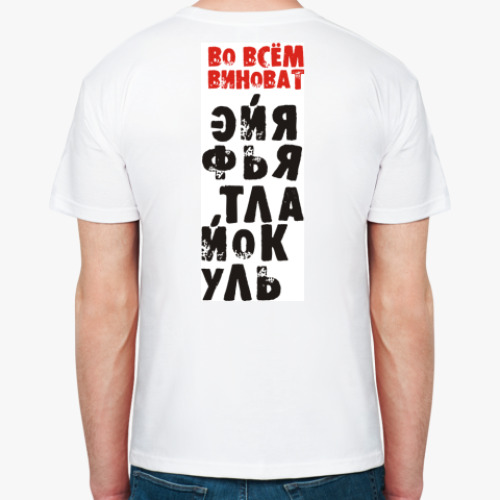 Футболка с принтом Вулкан