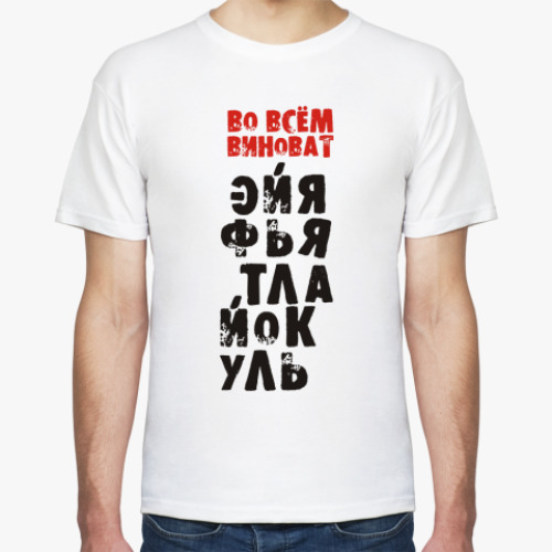 Футболка с принтом Вулкан