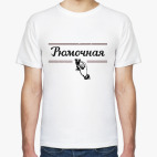Рюмочная
