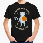 Детская футболка