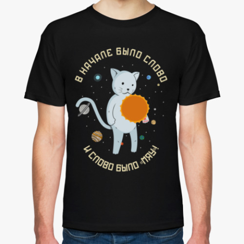 Футболка Кот и Слово «Мяу»