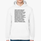 Толстовка худи