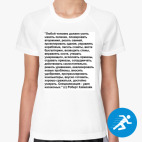Женская спортивная футболка