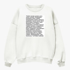 Свитшот оверсайз