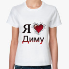 Женская футболка