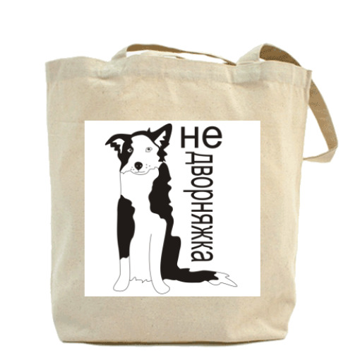 Сумка шоппер  бордер колли