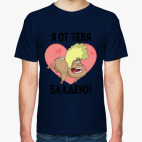 Мужская футболка