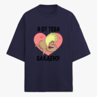 Футболка оверсайз