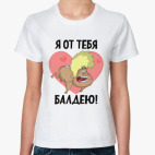 Женская футболка