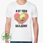 Мужская футболка органик