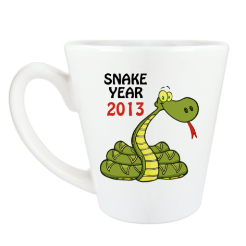 Чашка Латте Змеиный год