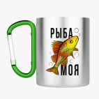 Кружка с карабином