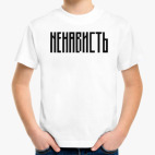 Детская футболка