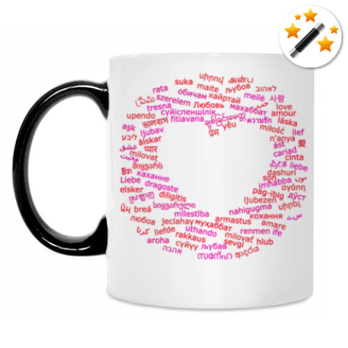 Кружка-хамелеон с принтом Cилуэт и контур Любовь перевод