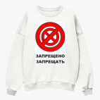 Свитшот оверсайз