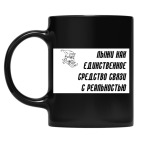 Кружка цветная UV-DTF