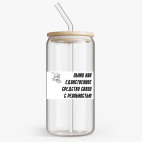 Банка с бамбуковой крышкой