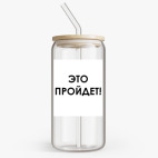 Банка с бамбуковой крышкой