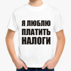 Детская футболка