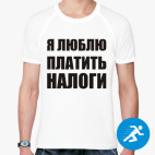 Мужская спортивная футболка